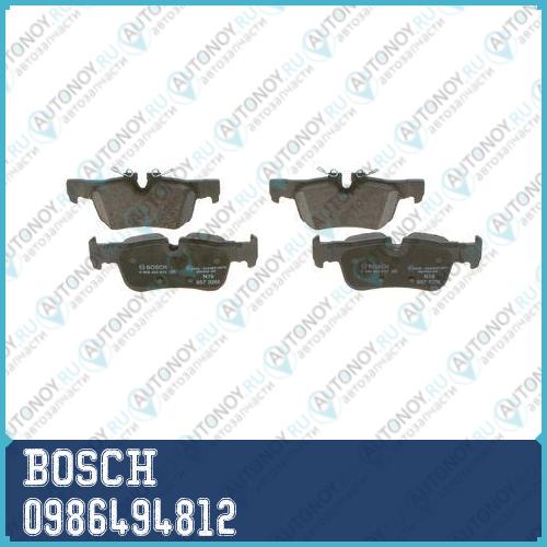 Колодки тормозные дисковые задние 0986494812