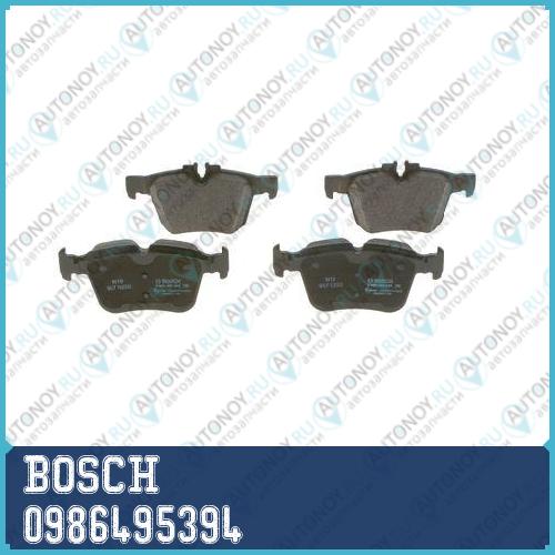 Колодки тормозные дисковые задние 0986495394