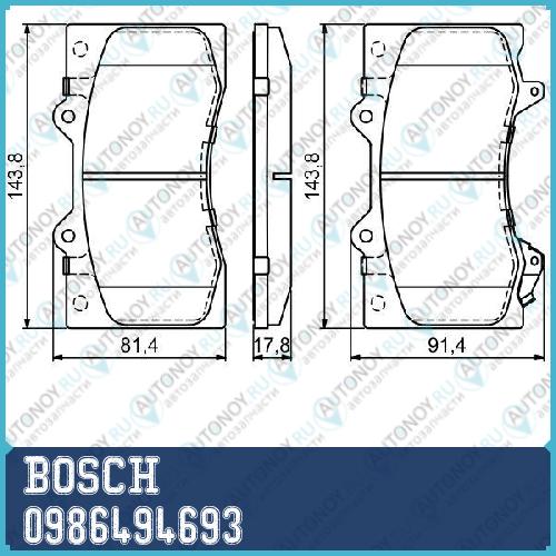 Колодки тормозные дисковые передние 0986494693