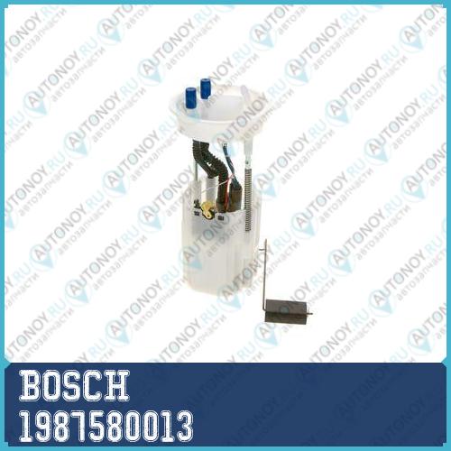 Насос топливный VW POLO 10-15 Skoda RAPID 13- 1987580013