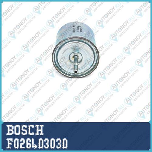 Фильтр топливный F026403030