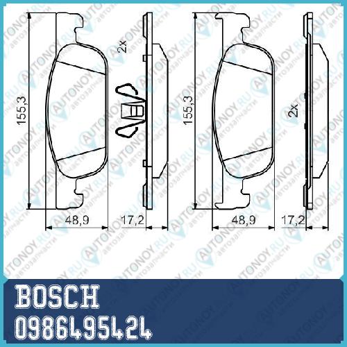 колодки дисковые передние Renault Clio IV Dacia Logan IISandero II 1.21.5dCi 12> 0986495424