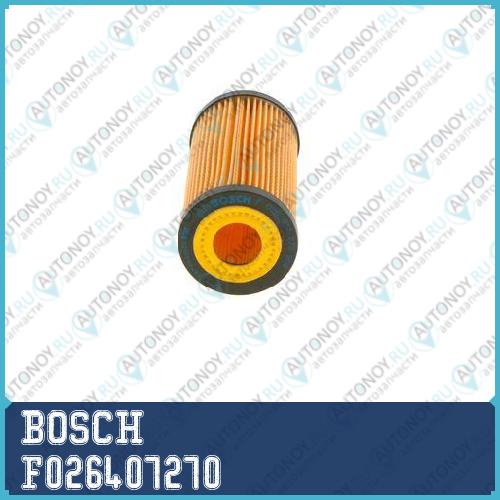 Фильтр масляный вставка F026407270