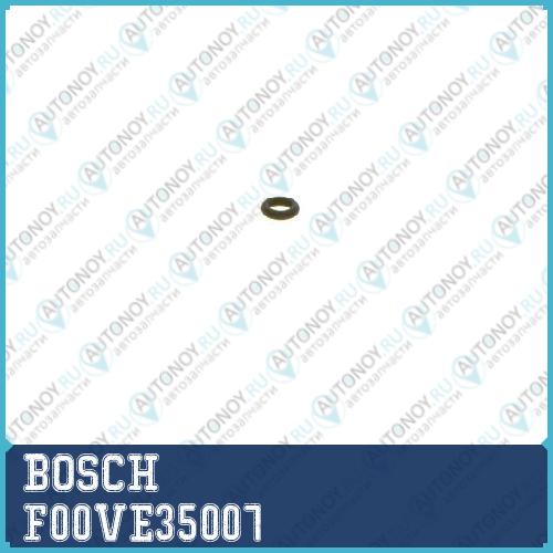 Ремкомплект форсунки F00VE35007