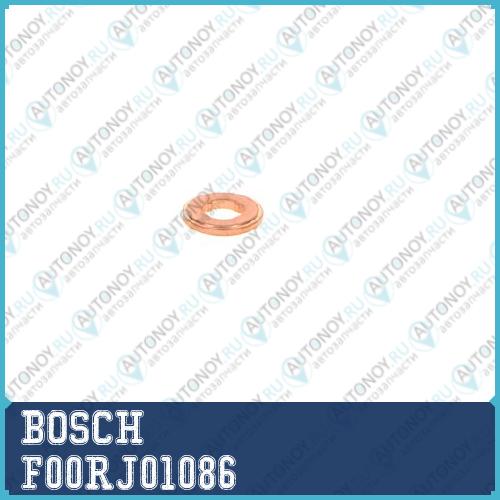 Теплозащита F00RJ01086