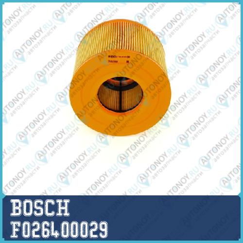 Фильтр воздушный F026400029