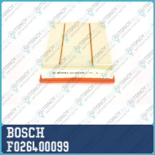 Фильтр воздушный F026400099