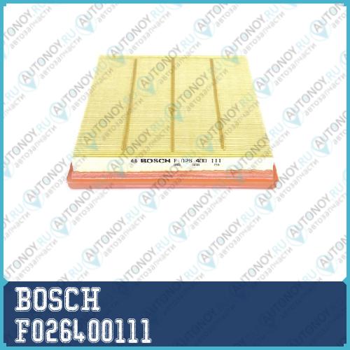 Фильтр воздушный F026400111