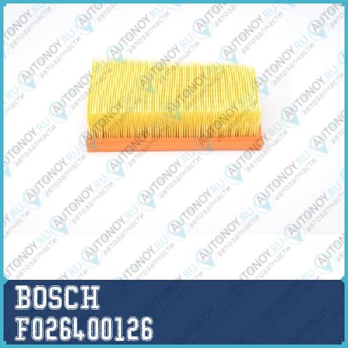 Фильтр воздушный F026400126