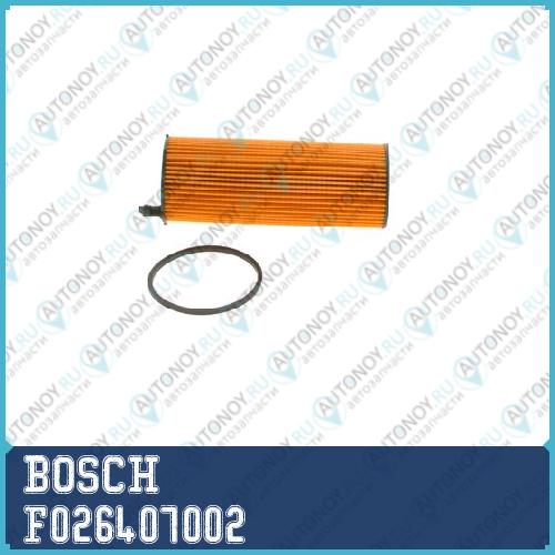 Вставка масляного фильтра F026407002