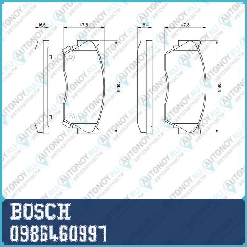 Тормозные колодки 0986460997