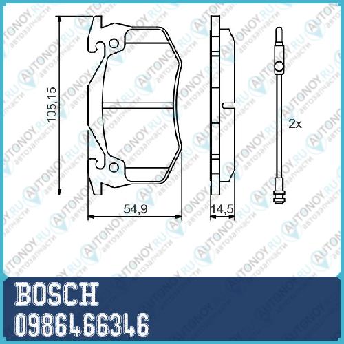 Тормозные колодки 0986466346