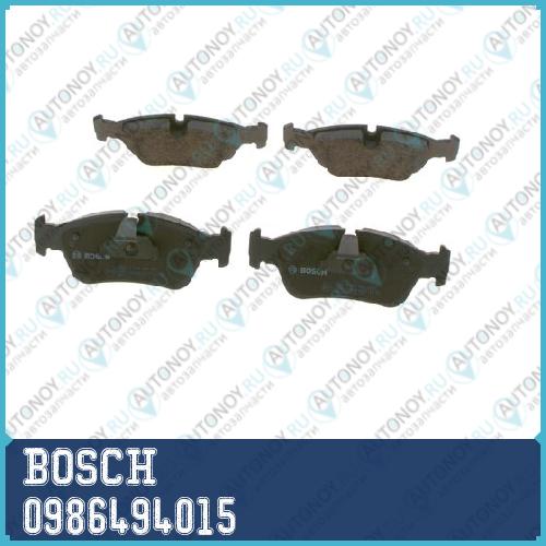 Тормозные колодки 0986494015