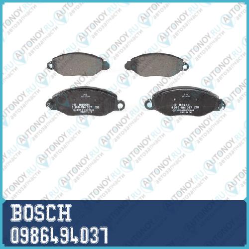 Тормозные колодки 0986494037