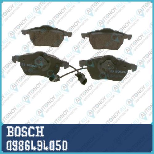 Тормозные колодки 0986494050
