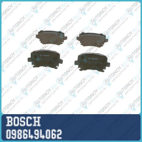 Колодки задние Audi A4 (B7) A6 (C6) Skoda Octavia (1Z_) VW Passat (3C_ 36_) 0986494062
