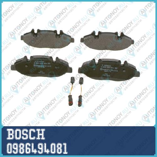 Тормозные колодки 0986494081