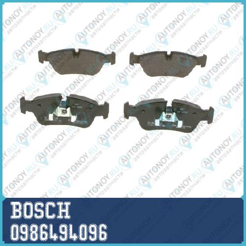 Тормозная колодка 0986494096