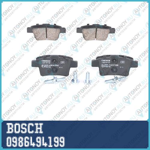 Колодки задние Citroen C4 Grand PICASSO 08-13 0986494199