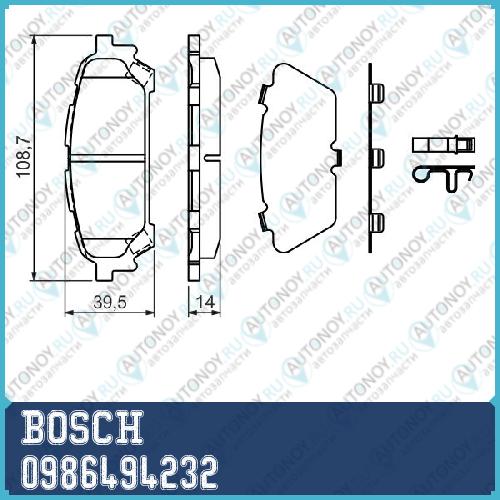 Тормозные колодки задние 0986494232