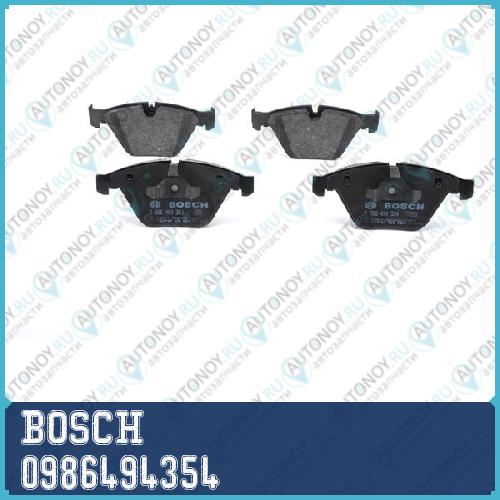 Дисковые колодки 0986494354