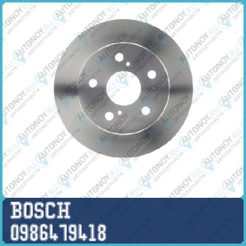 Диск тормозной задний Toyota AURIS COROLLA (E15) 0986479418