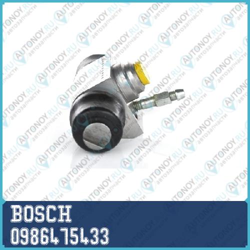 Тормозной цилиндр 0986475433