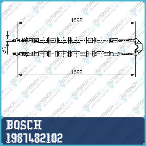 Тормозной трос 1987482102