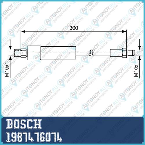 Тормозной шланг 1987476074