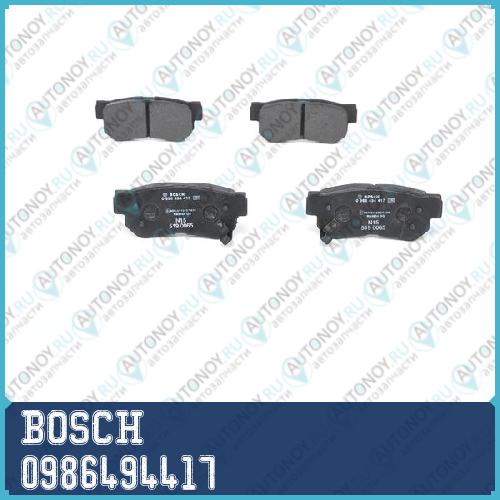 Колодки задние Hyundai MATRIX SANTA FE I 0986494417