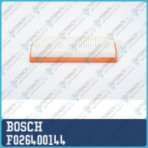 Фильтр воздушный F026400144