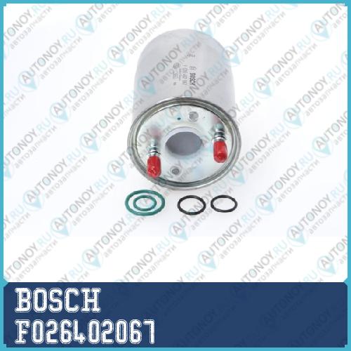 Топливный фильтр F026402067