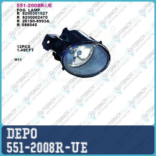 Фара пр-тум правая Nissan ALMERA N16 2000- / Primera P12 2002- / Teana 2008- / Renault CLIO/SYMBOL 2001- / KOLEOS 2009- / LAGUNA 2001- / 551-2008R-UE