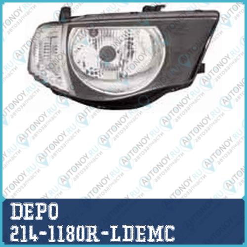 Фара правая 214-1180R-LDEMC