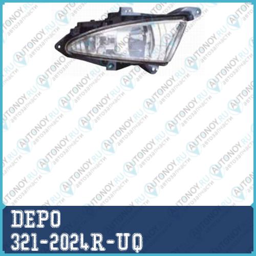 Противотуманная фара правая Hyundai ELantra 2006 321-2024R-UQ