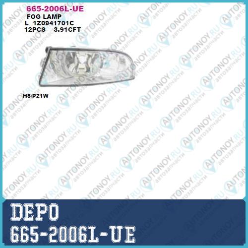 Фара противотуманная левая Skoda OCTAVIA 2009-  (1Z)  / 665-2006L-UE