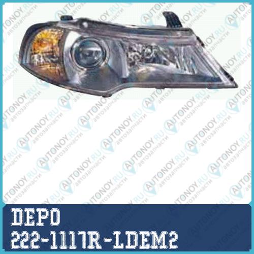 Фара правая под корректор DAEWOO NEXIA N150 2008- / 222-1117R-LDEM2