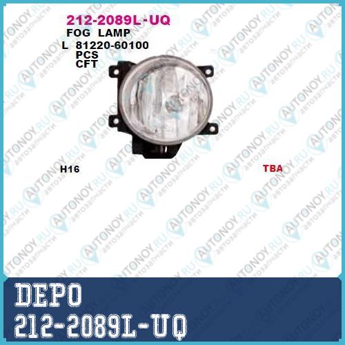 Фара противотуманная левая TOYOTA LANDCRUISER 200 2012- / 212-2089L-UQ