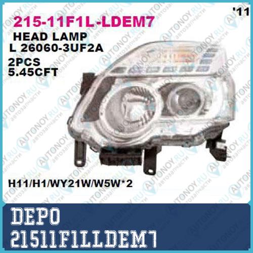 Фара левая  21511F1LLDEM7