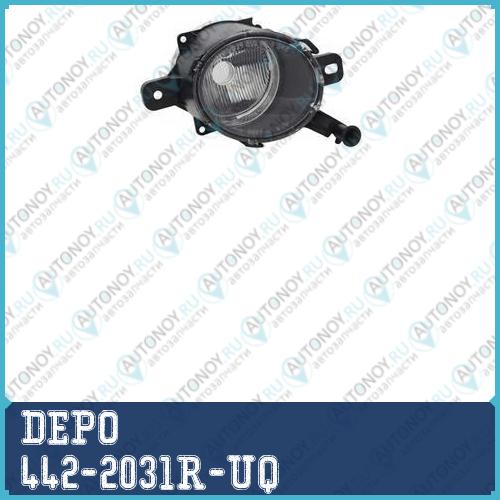 Фара противотуманная правая 11- OPEL ZAFIRA 2005- / 442-2031R-UQ