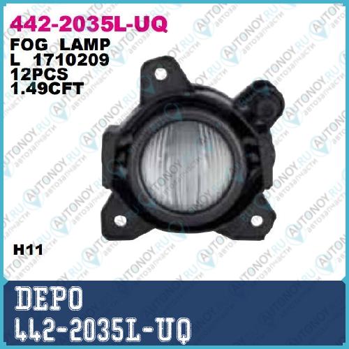 Фара противотуманная левая хром 2013- OPEL ASTRA -J- 2009- / 442-2035L-UQ