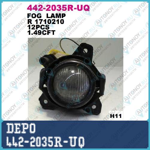 Фара противотуманная правая хром 2013- OPEL ASTRA -J- 2009- / 442-2035R-UQ