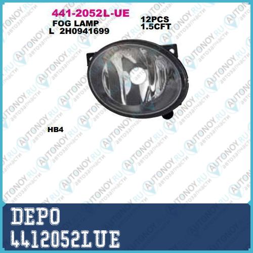(13-) AMAROK ФАРА ПРОТИВОТУМ ЛЕВ  4412052LUE