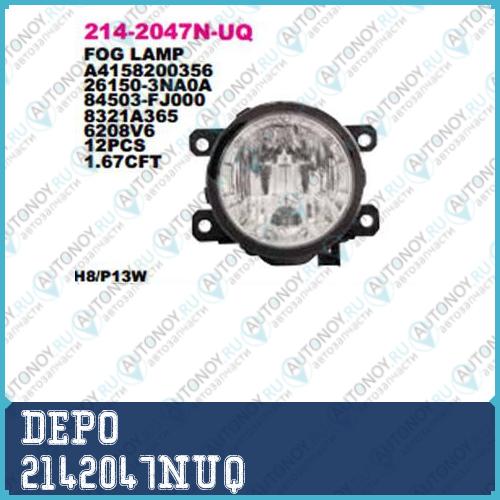 Фара противотуманная лев/прав Mitsubishi ASX Outlander 2012- Subaru XV 2012-  2142047NUQ
