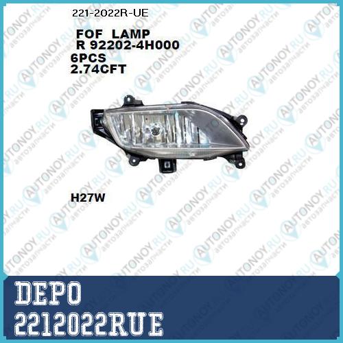 Фара птум. R Hyundai Starex 08-  2212022RUE