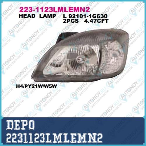 Фара L KIA RIO 05- черная  2231123LMLEMN2