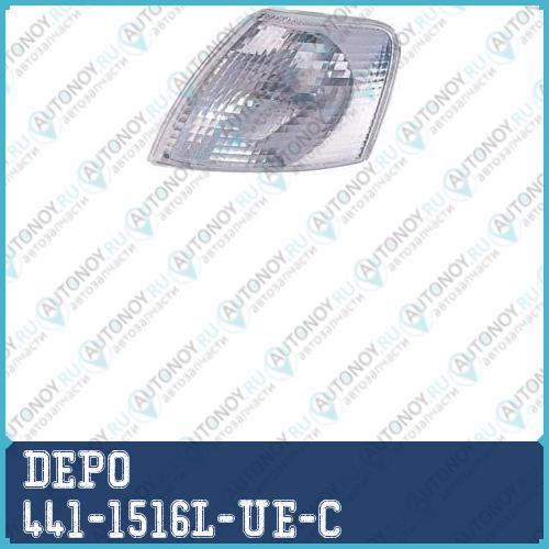 Указатель поворота левый белый VW Passat (B5) 97- / 441-1516L-UE-C