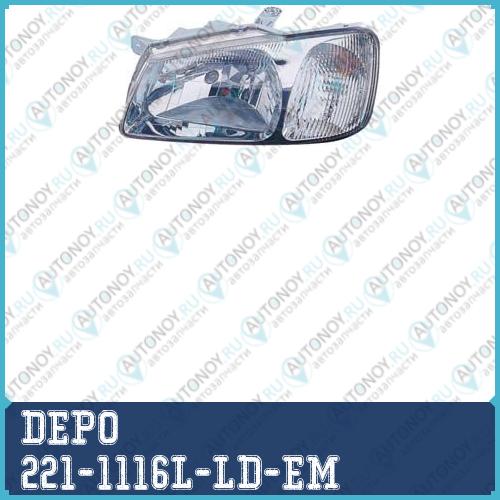 Фара левая под корректор Hyundai ACCENT 2000- (ТАГАЗ) / 221-1116L-LD-EM