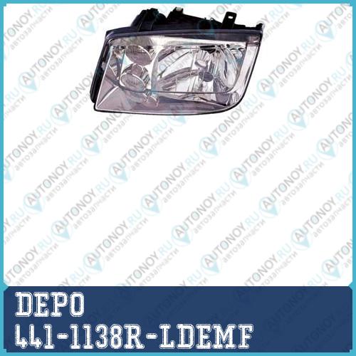 Фара правая с противотуманкой под корректор VW BORA 99- / 441-1138R-LDEMF