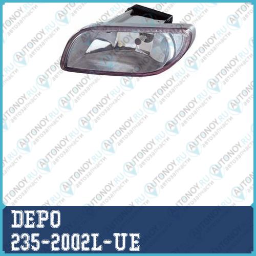 Фара противотуманная левая Chevrolet LACETTI H/B 2003- / 235-2002L-UE